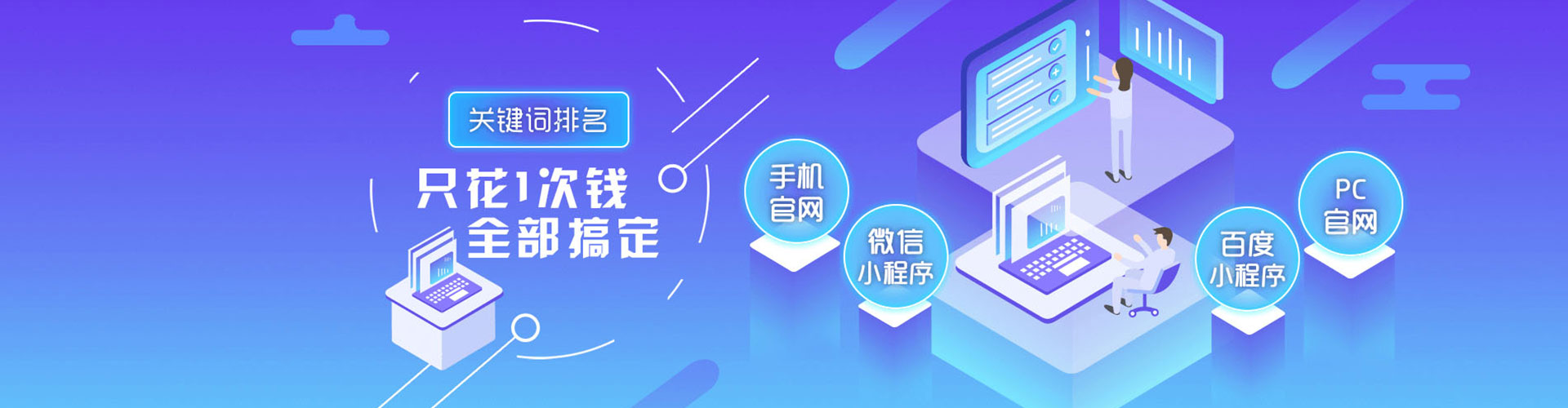 延安微博信息流