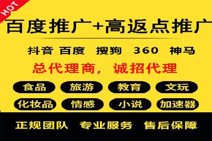 百度竞价托管外包成功案例：提升广告效果的关键